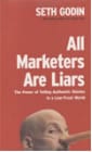 All Marketers Are Liars