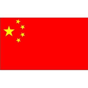 China suspende toma de préstamos externos en yuanes